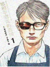 精品国产生活情感微短剧巷口有风海报